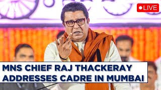 Raj Thackeray Interview LIVE  Amruta Fadnavis  Amol Kolhe  Lokmat Maharashtrian Of the year 2023 [upl. by Ayotol]