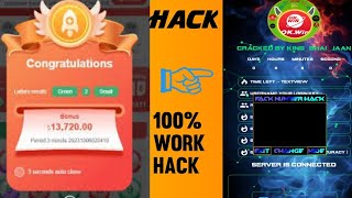 100 work BDT game hack [upl. by Naehs]