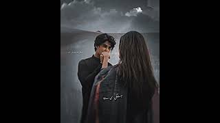 chehre se chehra chupao ❤️  Urdu lyrics  sksajid9t [upl. by Rayburn]