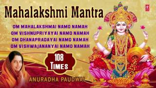 Mahalakshmi Mantra 108 times Om Mahalakshmai Namo Namah Anuradha Paudwal I Audio Song [upl. by Nnayt]