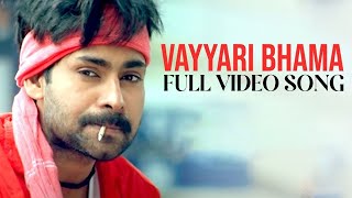 Vayyari Bhama Full Video Song  masthimovies [upl. by Bein]