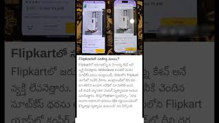 New scam in Flipkart [upl. by Mathews]