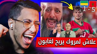 ردة فعل الاعلام الجزائري بعد فوز المغرب على الغابون 51 [upl. by Silra]