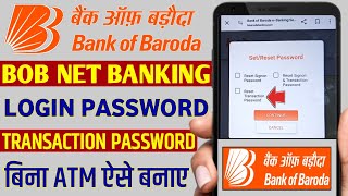 Bank of Baroda net banking transaction password forget without ATM  bob net banking password reset [upl. by Cole15]