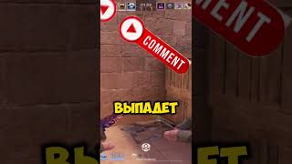 САМЫЕ ХУДЫЕ ЮТУБЕРЫ ПО STANDOFF 2 [upl. by Strander]