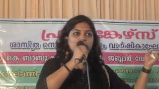 2 Mitosis and Meiosis Malayalam By Anupama Anamangad [upl. by Elyrrad]