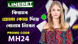 Linebet  Linebet Promo Code  Linebet Account Opening  Linebet Account Registration  Bet Account [upl. by Raamaj]