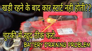 How To Install a Battery in Your Vehicle [upl. by Amethist]