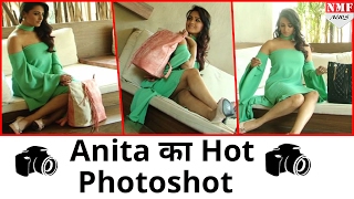 Anita Hassanandani का Exclusive Photoshoot लग रही है काफी Stunning [upl. by Aleacim]