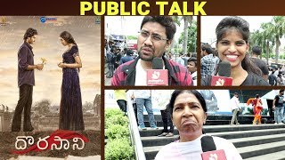 Dorasaani Public Talk  Anand Devarakonda  Shivatmika Rajasekhar  IndiaGlitz Telugu [upl. by Jordison]