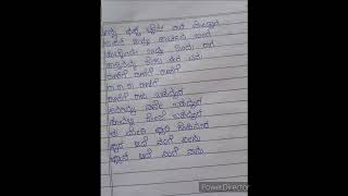 Druva sarja druvasarja song newsong music martinmovie movie song music [upl. by Ennovy]