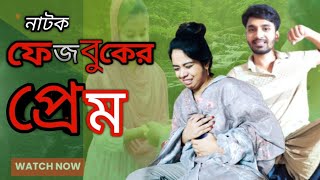 Bangla funny vlog [upl. by Tekla758]