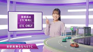 ETC専用運用（共通認識化15s） 小野春花 [upl. by Junina]