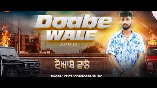 Doaba wale  Jass Gill  latest Punjabi Song 2024 [upl. by Lassiter]