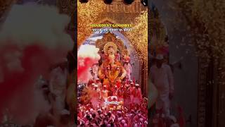 पुडचा वर्षी लवकर या बप्पा explore foryou trending lalbaugcharaja shortvideo visarjan [upl. by Issac]