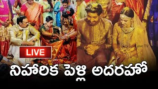 Niharika Konidela Marriage Live  Niharika Marriage  Niharika Wedding  Love TV [upl. by Ydnem]