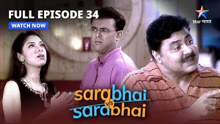 FULL EPISODE 34  Sarabhai Vs Sarabhai  Kaun jeetega shart starbharatcomedy sarabhaivssarabhai [upl. by Bella]