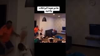 الهربة 😅 اكسبلور rabat marocaine دويتو ilyaselmaliki shortvideo shorts reels story storywa [upl. by Farr299]