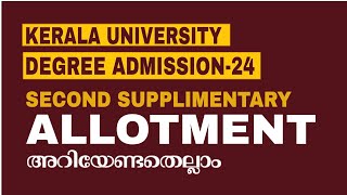 Kerala University Degree Admission Second Supplementary Allotment Latest updates [upl. by Anyt525]