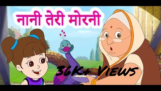 Nani Teri Morni  नानी तेरी मोरनी  Nani Teri Morni Ko Mor Le Gaye  Hindi Rhyme 1080P [upl. by Mesics]