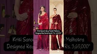 Get Kriti Sanon’s ₹365 Lakh Manish Malhotra Saree Look for Less  Affordable finds short [upl. by Teuton258]