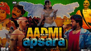 Aadmi aur Apsara Full Movie  Sridevi  Chiranjeevi  Amrish Puri  Baby Shamili  Review amp Facts [upl. by Nauqas]