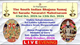 06102024 – EVENING – DAY 4  THE SIBS MATUNGA  SRI SARADA NAVARATHRI MAHOTSAVAM  2024 [upl. by Sidell]