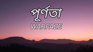 Purnota Warfaze Lyrics редbangla songред [upl. by Innavoj]