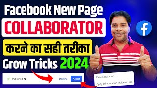 Collaboration Facebook 100 ऐसे होगा  Facebook Collaboration Step by Step  FB Grow Tricks 2024 [upl. by Aled]