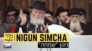 Niggun Simcha  The Lubavitcher Rebbe [upl. by Nnauol748]