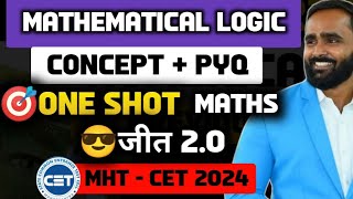 MATHEMATICAL LOGIC MHT CET 2024ONE SHOTCONCEPTPYQJEET BATCH 20PRADEEP GIRI SIR [upl. by Ezar823]