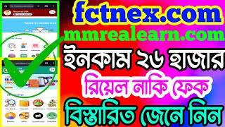 fctnexcom real or fake  fctnex  fctnexcom review  fctnex real or fake  fctnex review income [upl. by Atinus544]