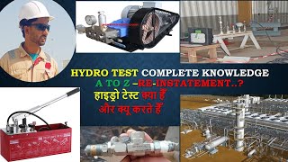 hydro test  hydro testing of pipe  hydro test complete knowledge hydro test a to z procedure [upl. by Allekram247]