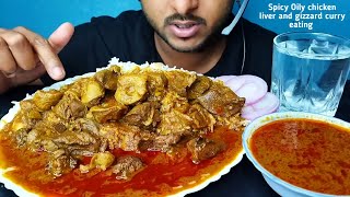 Spicy Oily Chicken Liver And Gizzard Curry Eating  Oily chicken curry eating  BhukkhadBoy [upl. by Nnyre200]