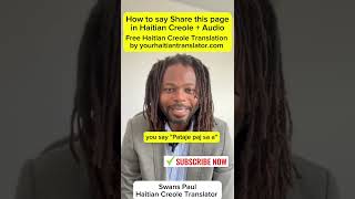 How to say Share This Page in Haitian Creole with pronunciation [upl. by Monie]