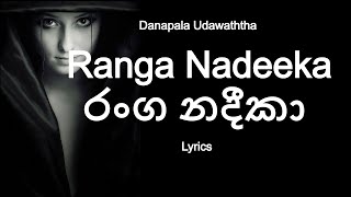 Danapala Udawaththa  Ranga Nadeeka  රංග නදිකා යන්න ගියා Lyrics [upl. by Erdnaxela]