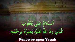 Ziyarat Nahiya  زيارت ناحيه مقدسه English Subtitle [upl. by Selimah598]