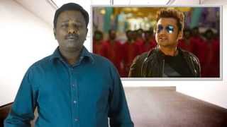 Mass Tamil Movie Review  Suriya Venkat Prabhu  TamilTalkiesnet [upl. by Niwrud366]