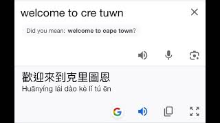 Welcome to Cre tuwn Huanying Lai dào kè lǐ tú en [upl. by Aciret]