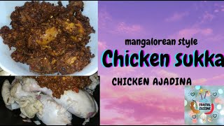 Mangalorean Style Chicken Sukka  Kori Ajadina [upl. by Aiyt]