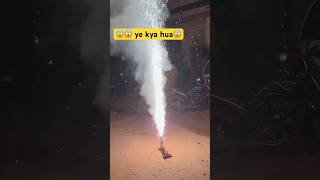 diwali diwalicrakers crackers diwlicrakers diwalispecial fire fireworks diwalimemes short [upl. by Tsyhtema]