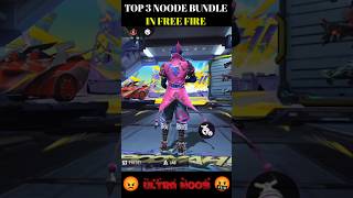 TOP 3 NOOBDE BUNDLES🤮 freefiretrending viralytshorts freefireshortssharewatch shortsfeed [upl. by Gilbart]