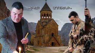 Jora Baghdasaryan  Ekeq aghotenq  Եկեք աղոթենք cover Hayk Sargsyan 2023 [upl. by Aduh]