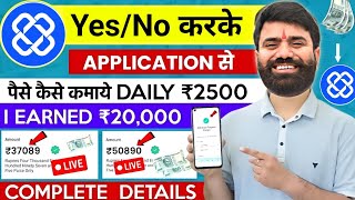 🥳2023 BEST EARNING APPTradeX App  Earning App  online earning app  TradeX Se Paise kaise kamaye [upl. by Rondon915]