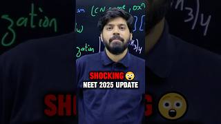 NEET 2025 Exam Pattern Changed 😱 NTA Latest Update  Cutoff ka Kya shorts esaral neet neet2025 [upl. by Adieren506]