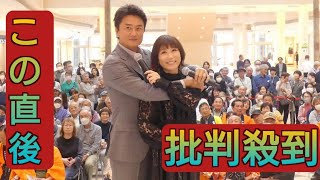 原田龍二の妻公認！水森かおりとハグでデュエット曲披露「男女の行為は不思議な感じ」 [upl. by Leilani]