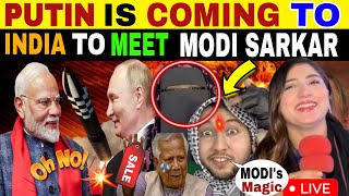 PUTIN IS COMING TO INDIA 🇮🇳 AFTER SKIPPING G20 SUMMIT IN BRAZIL [upl. by Lynnea]