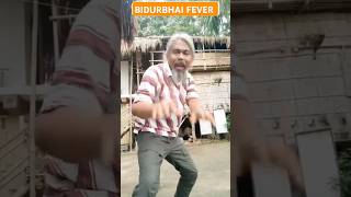 Pe pe bidurbhai assamese [upl. by Birdella299]