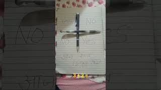 Chali Chali game youtube song vikas study charliecharliechallenge [upl. by Martha]