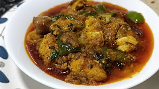 Boneless Chicken Karahi Recipe [upl. by Ronen]